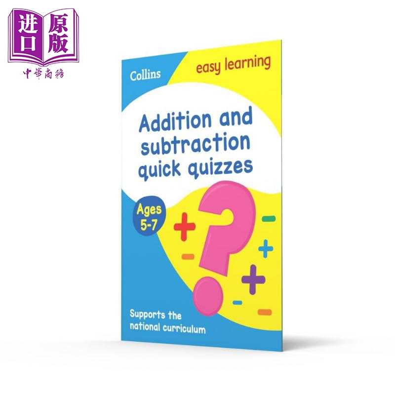 进口原版 *Collins Easy Learning KS1 Addition & Subtraction Quick Quizzes 柯林斯易学儿童 加减法快速测试 5-7   Harper Coll