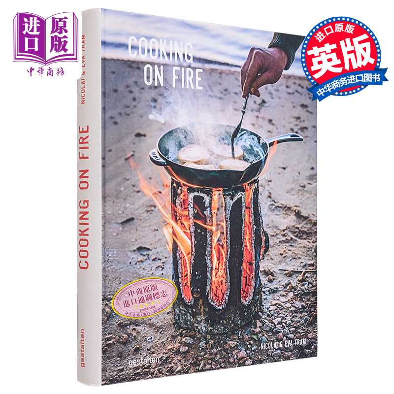 进口原版 *在火上烹饪 Eva Helbaek Tram 英文原版 Cooking on Fire   Die Gestalten Verlag