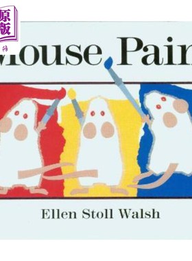 进口原版 *Mouse Paint 小老鼠来画画 英文原版 儿童故事绘本 Ellen Stoll Walsh 3-6岁   HMH