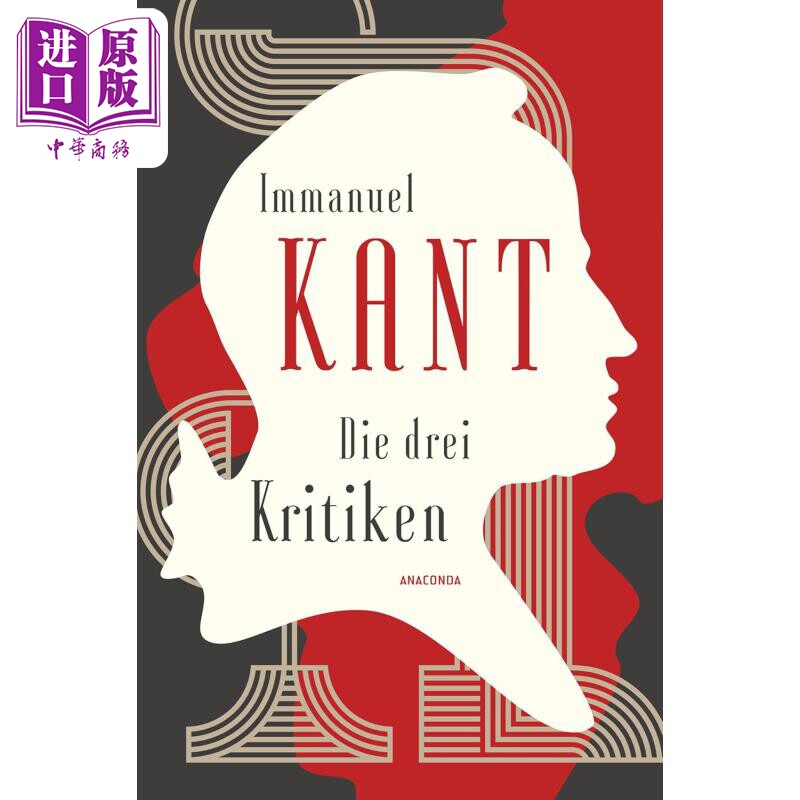 进口原版 *【德文版】康德作品合集 纯粹理性批判 实践理性批判 判断力批判 德文原版 Die drei Kritiken Immanuel    Anaconda Ve