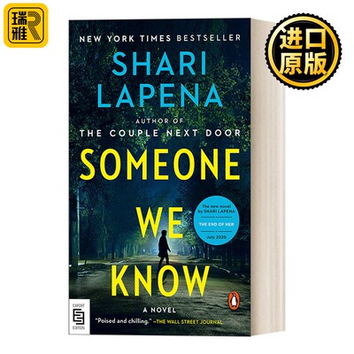 进口原版 英文原版 Someone We Know 我们当中的某人 Shari Lapena莎丽·拉佩纳悬疑小说 纽约时报畅销书 英文版 进口英语原版