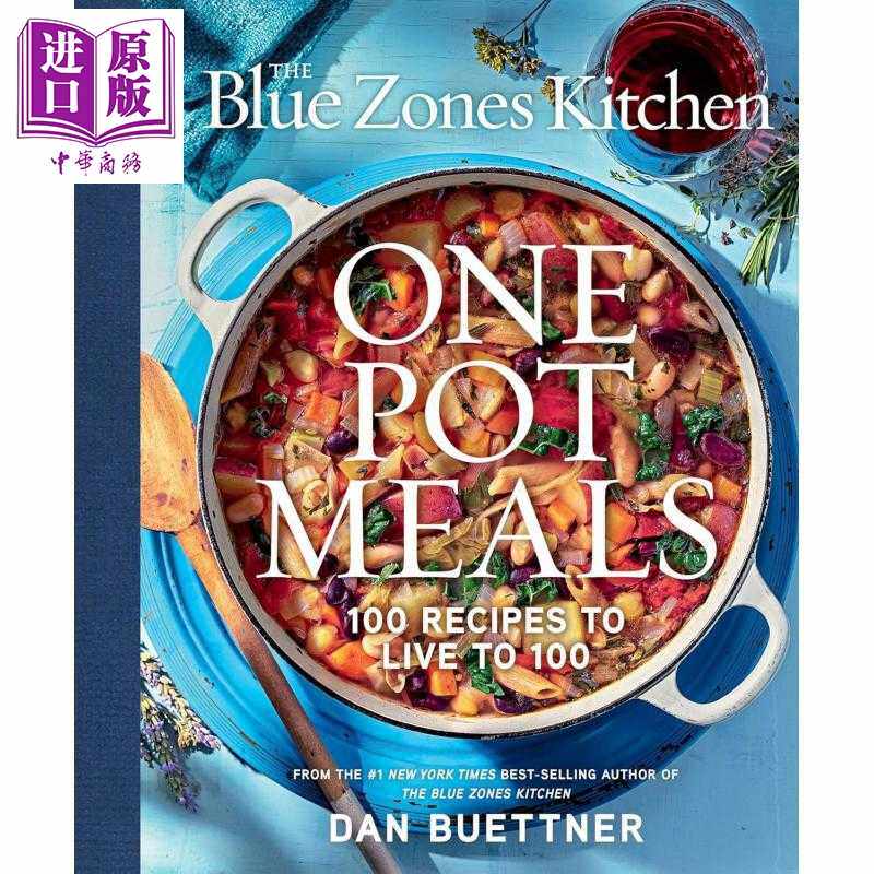进口原版 *蓝色地带厨房一锅菜 100道长寿食谱 The Blue Zones Kitchen One Pot Meals 英文原版 Dan Buettner   Disney Press