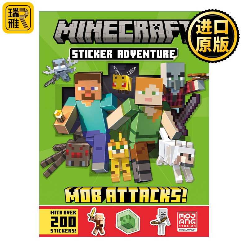 进口原版 英文原版 Minecraft Sticker Adventure 2 我的世界 贴纸冒险书2 暴徒袭击   Farshore