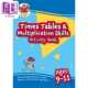 新版 Multiplication New Activity Times Skills 英国CGP原版 进口原版 CGP Tables 11岁乘法表和乘法技能活 Book