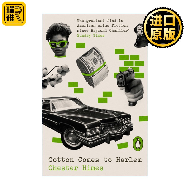 进口原版 Cotton Comes to Harlem 棉花勇闯哈莱姆 切斯特·海姆斯 企鹅经典犯罪小说系列   Penguin