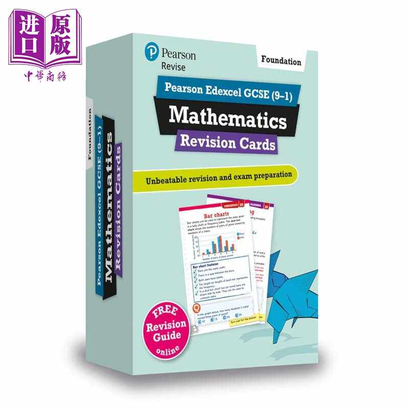 进口原版 *Pearson Revise 培生爱德思GCSE数学基础复习卡片含在线复习测试和视频Edexcel Maths Foundation Revisi   Pearson