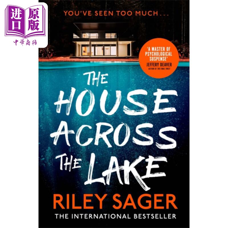 进口原版 *湖对面的房子 The House Across the Lake 英文原版  Riley Sager 惊悚悬疑小说 赖利 塞杰 幸存女孩 作   Hodder