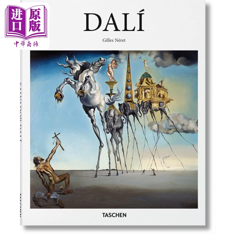 进口原版 *dali 进口艺术 达利 Taschen  Gilles/Néret taschen