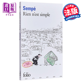simple 不简单 法文原版 Jean 生活 Sempé Jacques 进口原版 Rien est FOLIO