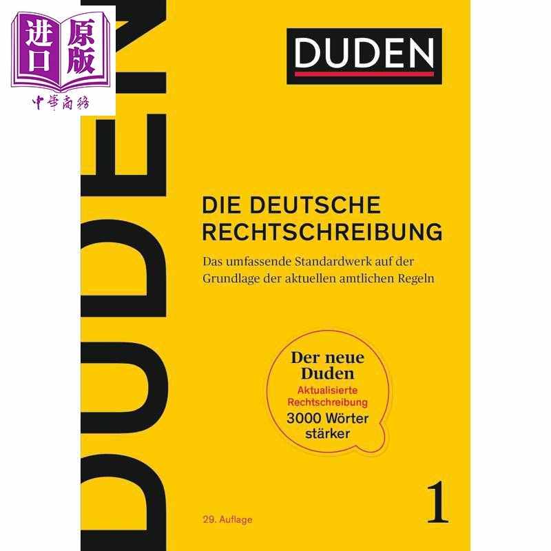 进口原版 *【德文版】杜登德语词典 拼写权威版 DudenDie deutsche Rechtschreibung 德语原版 Dudenredaktion   Duden