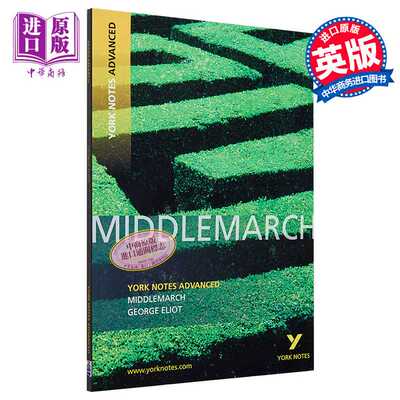 进口原版 *英国经典文学教辅 培生约克笔记 Middlemarch York Notes Advanced 乔治艾略特 米德尔马契 高级A-level    Pearson