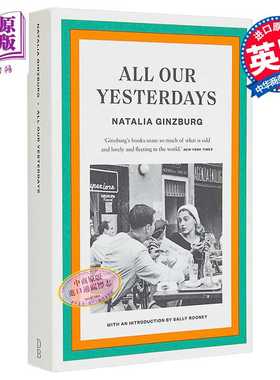 进口原版 *娜塔丽亚 金兹伯格 我们所有的昨天 萨莉 鲁尼作序 All Our Yesterdays 英文原版 Natalia Ginzburg   Daunt Books