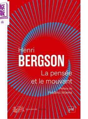 进口原版 *【法文版】亨利·伯格森 *与运动 巴黎高师校长Frederic作序 La pensee et le mouvant 原版 Bergson    Universitaires