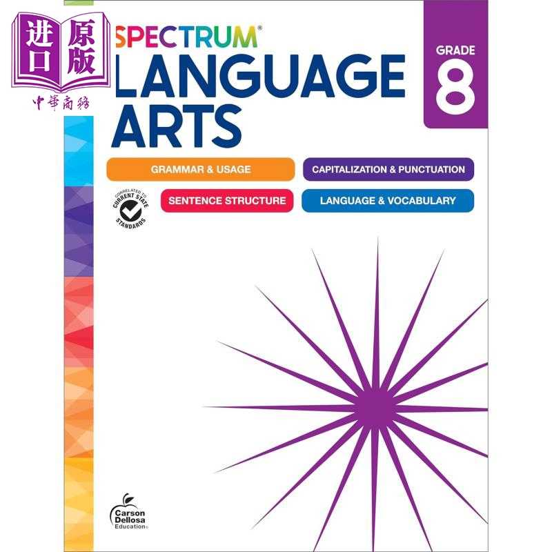 进口原版 *美国原版教辅 光谱练习册 语言艺术 8年级 Spectrum Language Arts Workbook Grade 8 英文原版Carson De   Carson Dell