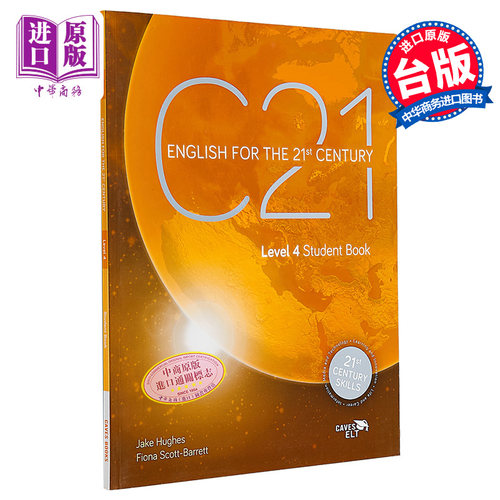 进口原版 *21世纪成人英语4（含在线资源和练习）C21 Student Book 4 (with Caves WebSource online practice acce   敦煌书局