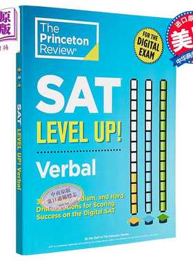 进口原版 *普林斯顿SAT阅读提升 300 道易中难练习题 助你在数字SAT考试中取得成功大学入学考试SAT Level Up Verba   Princeton U