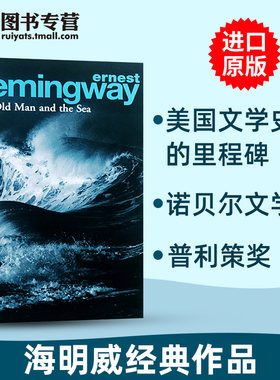 进口原版 老人与海 英文版原版小说 The Old Man and the Sea 海明威 Hemingway 世界经典名著 拉美名著 全英文版正版原著 进口