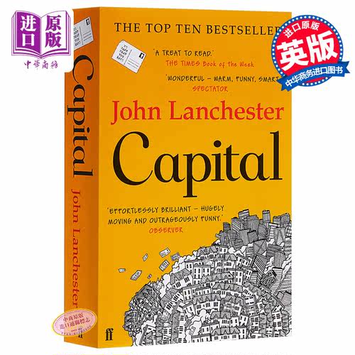 进口原版 *约翰·兰彻斯特：资本论（小说）英文原版 Capital 英国文学小说 政治金融危机 John Lanchester   Faber and Faber
