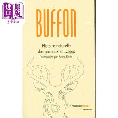 进口原版 *【法文版】法国博物学家布封 自然史之野生动物史 Bruno David作序 HISTOIRE NATURELLE DES ANIMAUX SAU   le Pommier