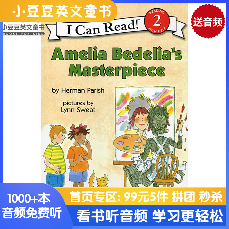进口原版 英文原版 Amelia Bedelia's Masterpiece阿米莉亚·贝迪莉亚的杰作#   HarperCollins US