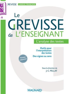 进口原版 *教师用Grevisse文本分析 法文原版 Le Grevisse de l enseignant L analyse des textes Jean Christophe   Magnard