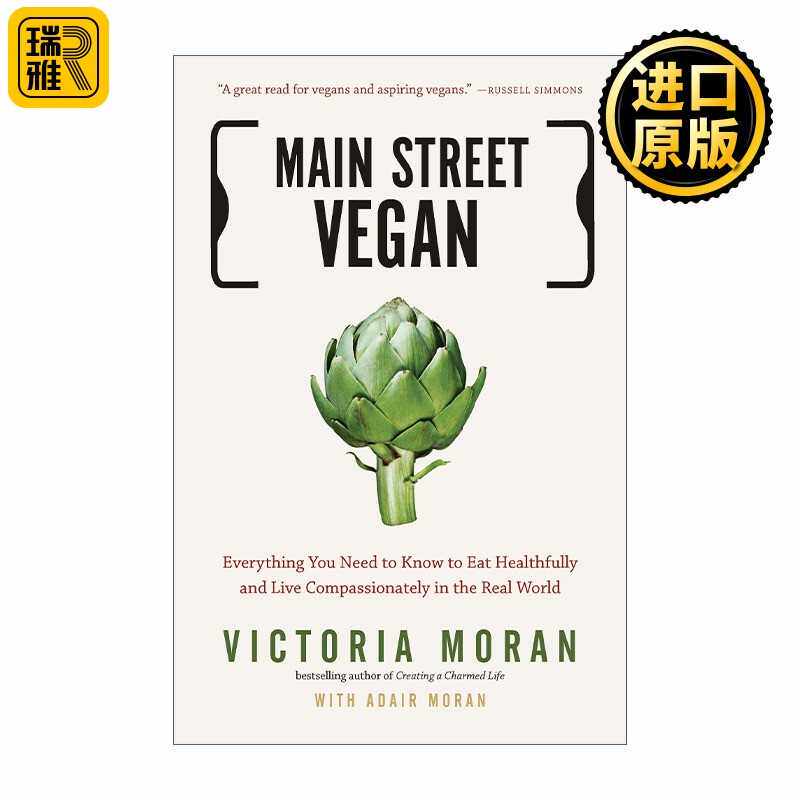 进口原版 Main Street Vegan 主流素食主义者 绿色健康饮食 Victoria Moran 英文原版   TarcherPerigee
