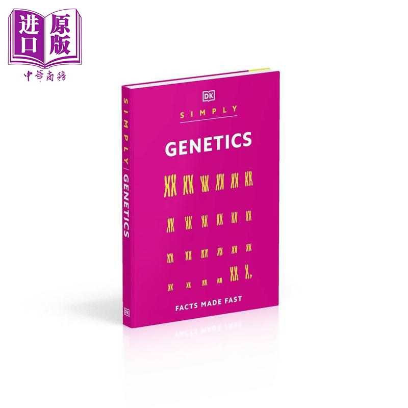 进口原版 *简单遗传学 生命蓝图的入门读物 科学科普 Simply Genetics Facts Made Fast 英文原版 DK   DK Publishing