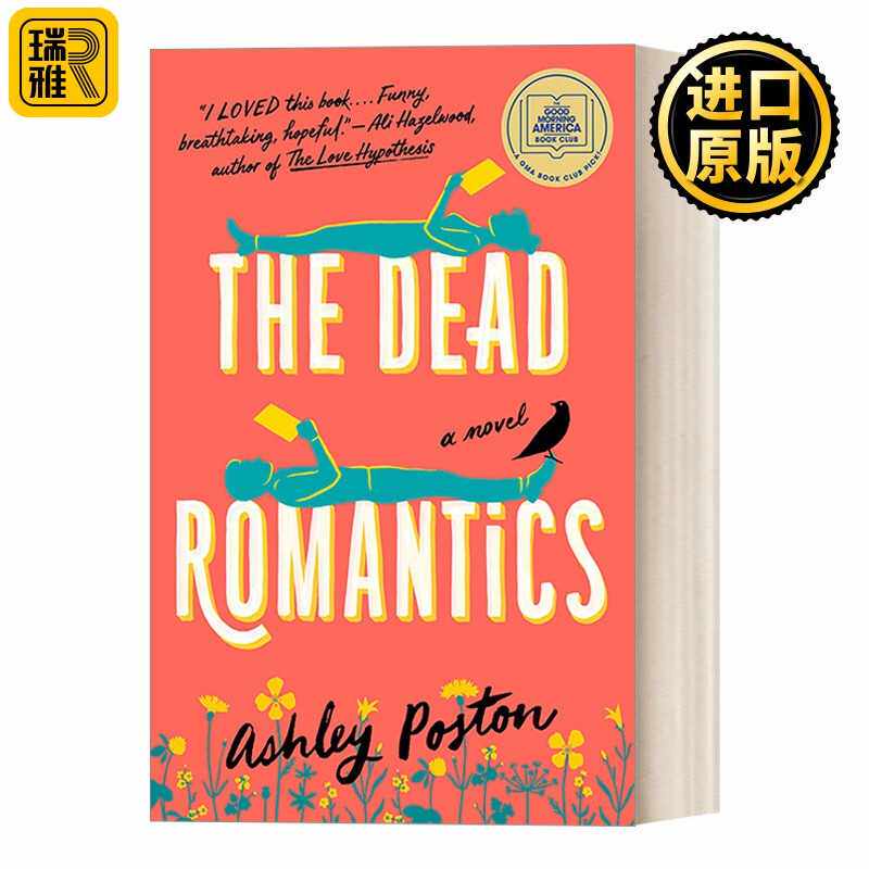 进口原版 英文原版 The Dead Romantics 死去的浪漫主义者 女性浪漫喜剧小说 Ashley Poston 英文版 进口英语原版书籍