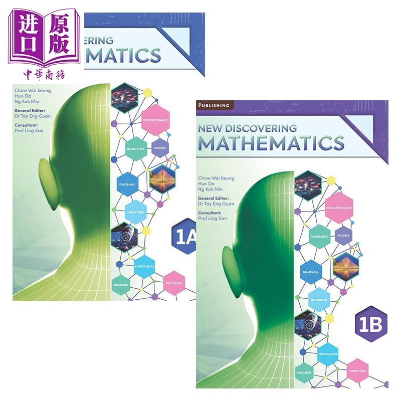 进口原版 *【新加坡中学数学教材】新版发现数学课本1A 1B（第3版）New Discovering Mathematics Textbook 1A 1B (   Star Publis