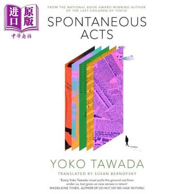 进口原版 *自发行为 多和田叶子 Spontaneous Acts 英文原版 Yoko Tawada 世界现当代文学 经典文学   Dialogue