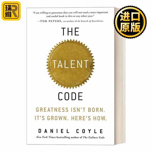 进口原版 英文原版 The Talent Code 一万小时天才理论 伟大不是天生的 而是养成的 Daniel Coyle 精装 英文版 进口英语原版书