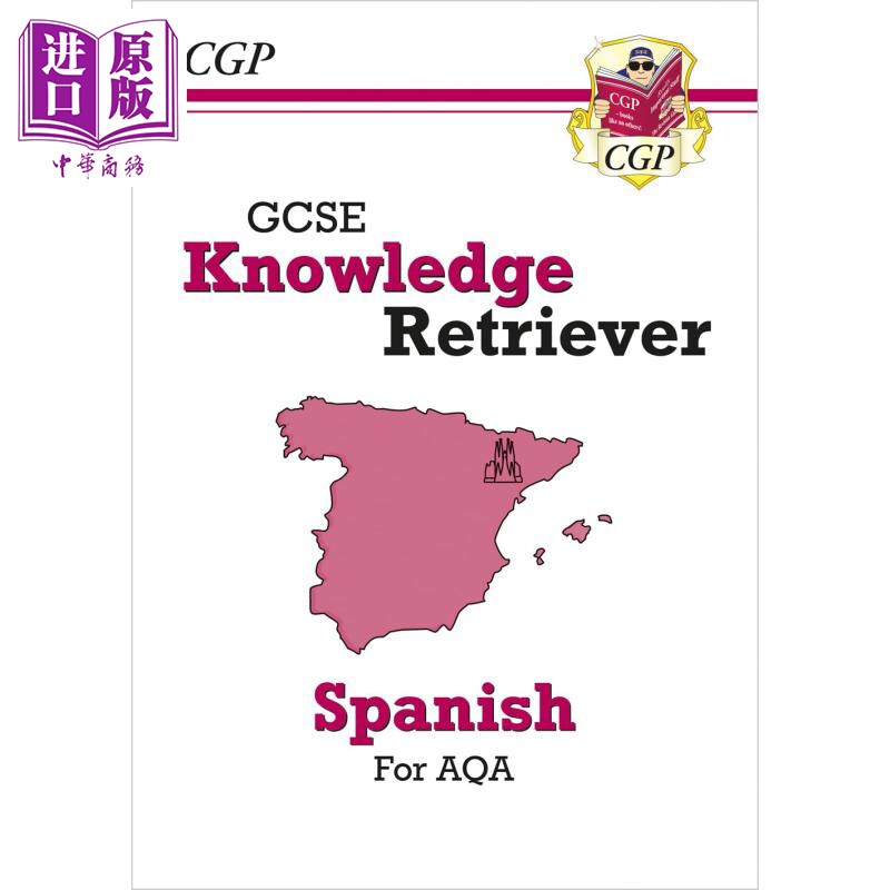 进口原版 *英国原版CGP教辅 New GCSE Spanish Knowledge Retriever - AQA GCSE西班牙语知识检索器-AQA   CGP