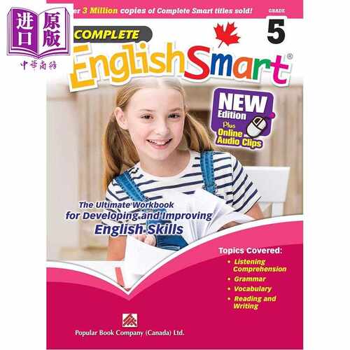 进口原版 *加拿大课程英语练习册 聪明英语 五年级 Complete EnglishSmart Grade 5 Canadian Curriculum English W   Popular Boo