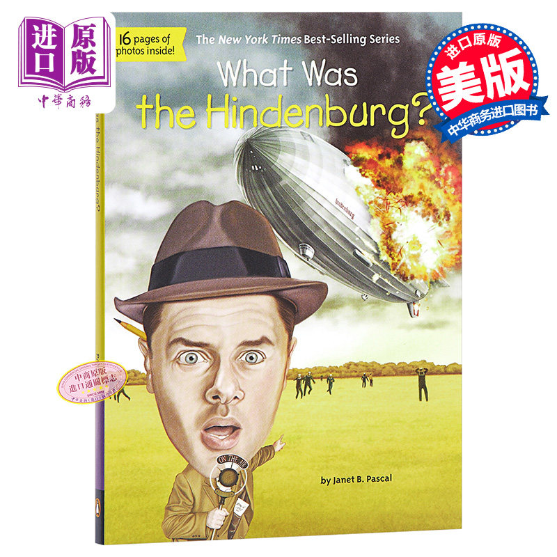 进口原版 *兴登堡号飞艇 英文原版 What Was the Hindenburg? Janet Pascal Grosset & Dunlap   Grosset & Dunlap; Reprint