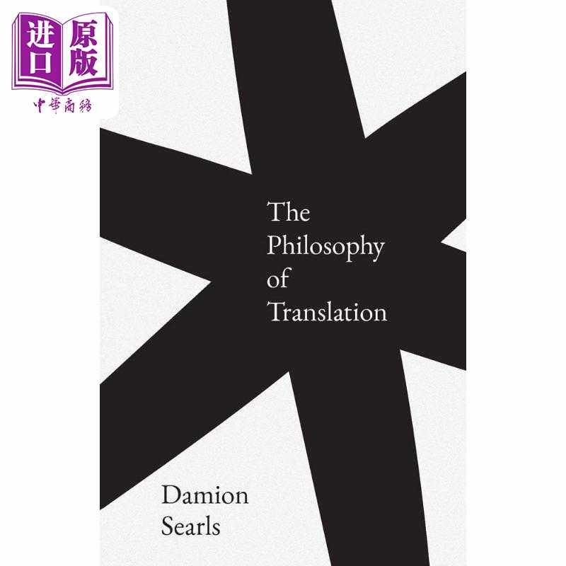 进口原版 *翻译哲学 英文原版 The Philosophy of Translation Damion Searls 达米恩 瑟尔斯   Yale University Press