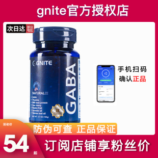 GNITE美国gaba睡眠软糖舒压安神氨基丁酸GABA晚安糖sleep非褪黑素