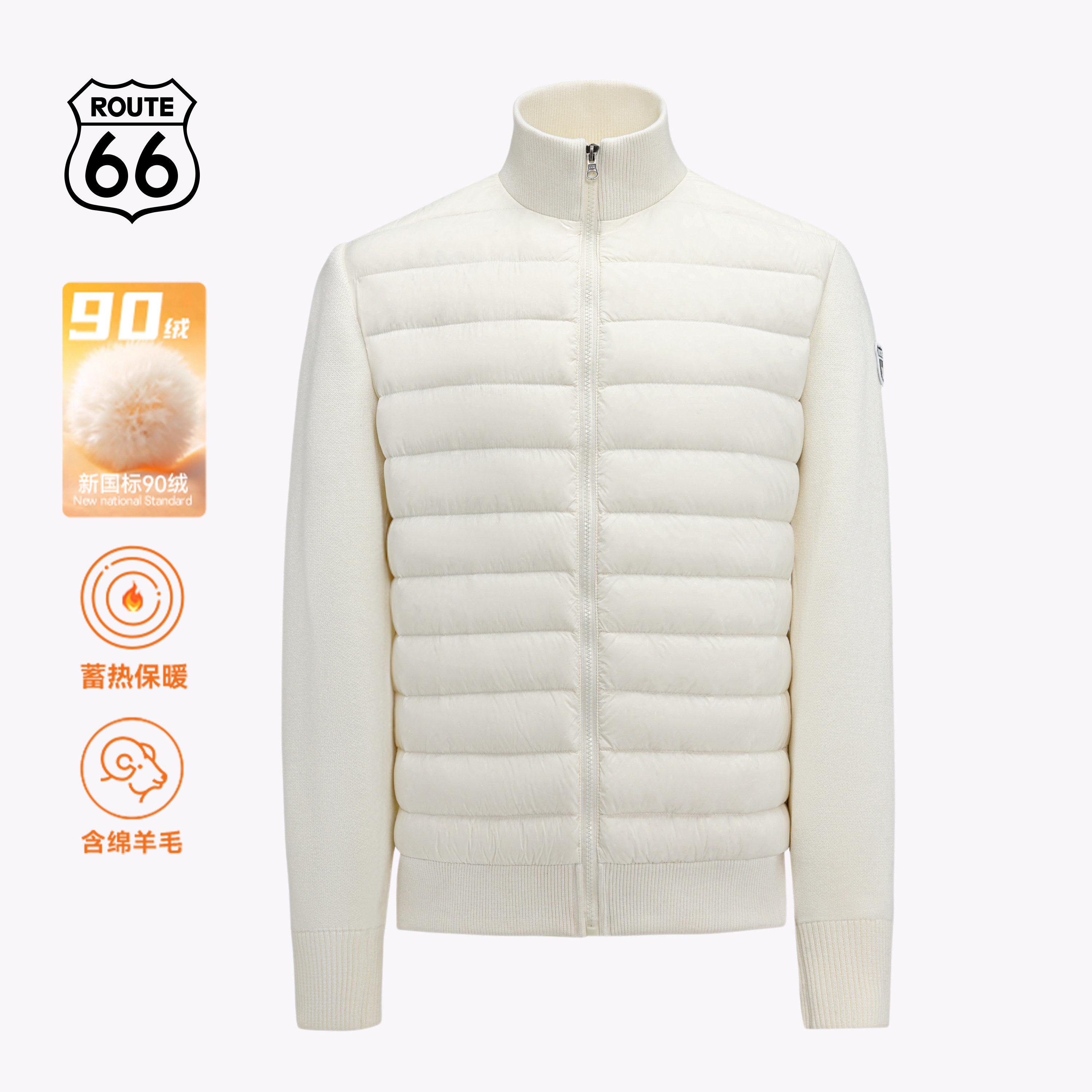 ROUTE66/66号公路羊毛针织拼接排骨羽绒服冬季轻薄内胆外套男女款,男装,羽绒服,淘宝优惠券,粉丝福利购,淘宝优惠卷