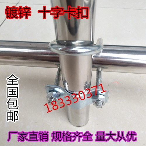 双U型十字管卡镀锌钢管卡扣连接