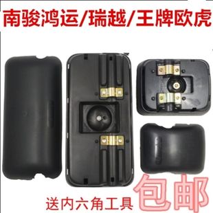 南骏瑞康鸿运瑞越王牌欧虎货车新款 大小反光镜后视镜倒车镜 包邮