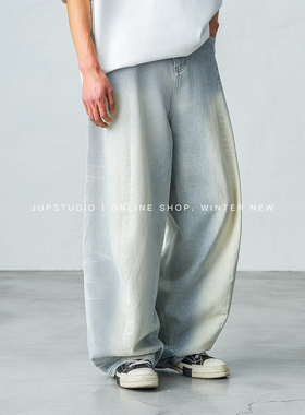 JUPSTUDIO老钱风水洗拉链阔腿牛仔裤男士宽松拖地直筒休闲长裤
