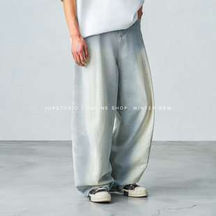 JUPSTUDIO老钱风水洗拉链阔腿牛仔裤男士宽松拖地直筒休闲长裤