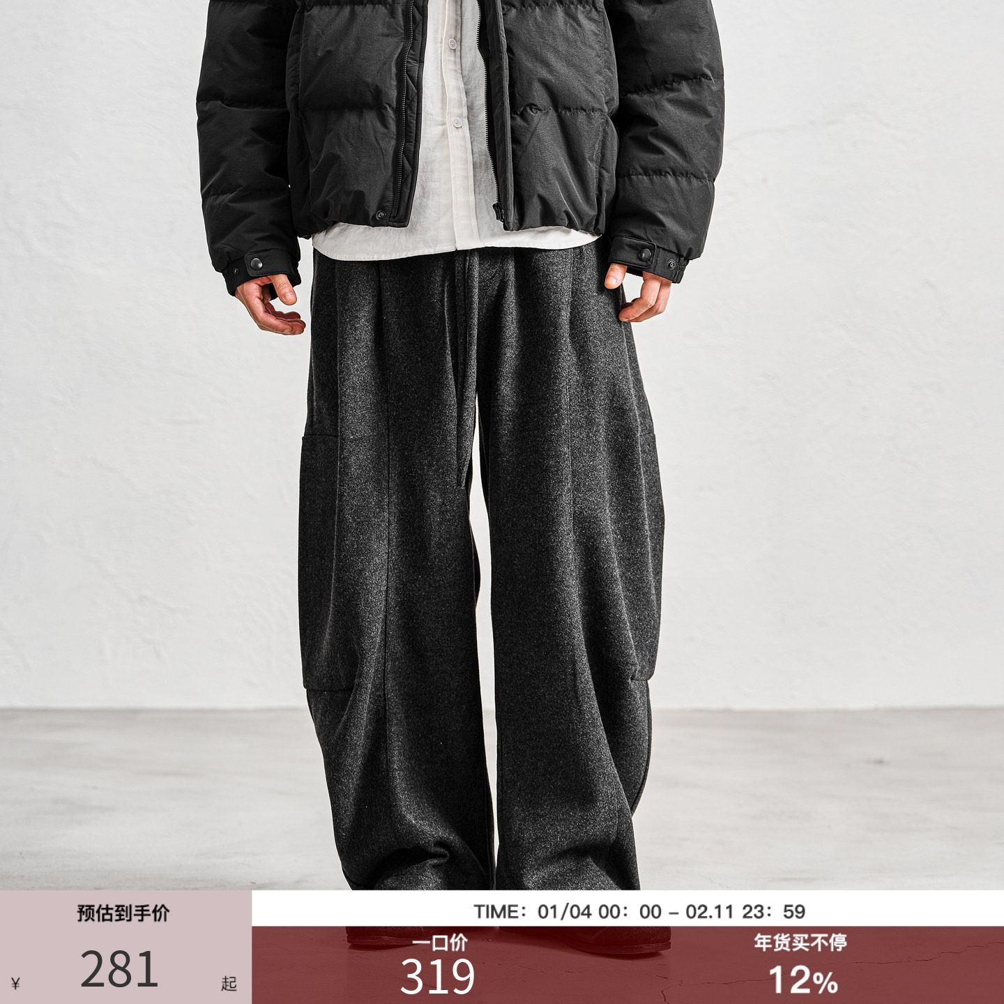 JUPSTUDIO莱赛尔混纺加绒休闲裤男秋冬款抽绳松紧宽松阔腿裤长裤,男装,休闲裤,淘宝优惠券,粉丝福利购,淘宝优惠卷