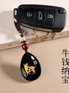 属鼠人2026年吉祥物挂件黑曜石牛钱纳宝吊坠男女项链护身符挂件