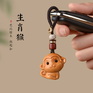 芭比檀木生肖猴吊坠男女汽车钥匙扣可爱小猴子手机链挂件包包挂饰