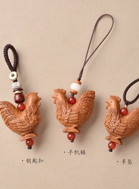 桃木鸡双面雕刻立体鸡形饰物吊坠车钥匙扣手机链生肖鸡挂件