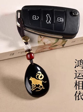 鸿运相依吊坠黑曜石属牛人2026年吉祥物男女生肖牛佩戴护身符挂件