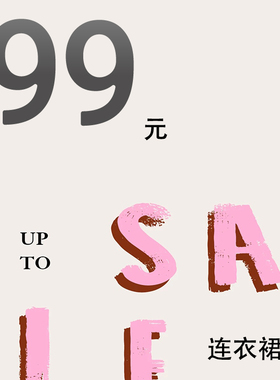 AZure轻法式 复古连衣裙半裙 捡漏99元特价 年终清仓 活动不叠加