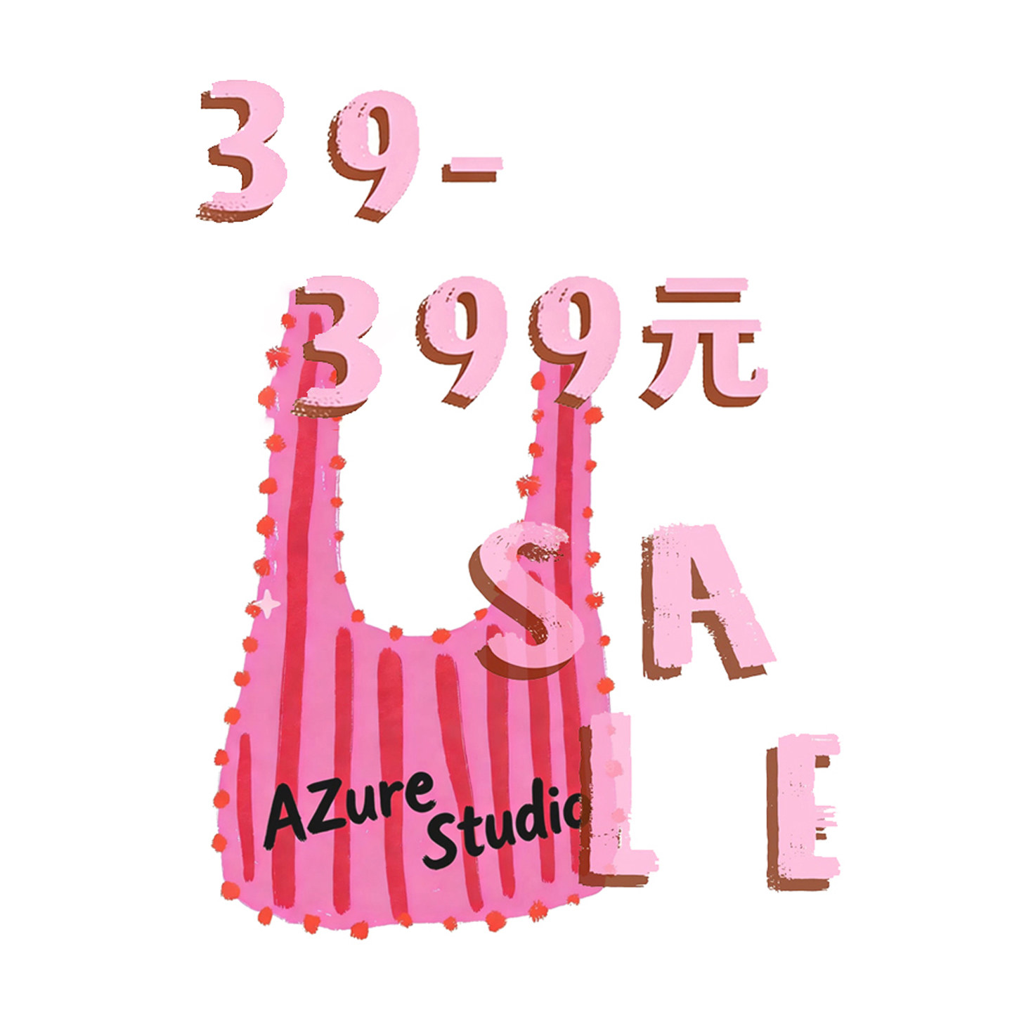 AZure轻法式 限时清仓特价连衣裙毛衣大衣半身裙蕾丝衫 数量有限