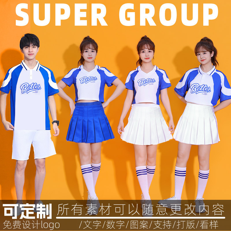 新款初中高中生男女同款拉拉队团体表演服啦啦操运动会舞蹈演出服