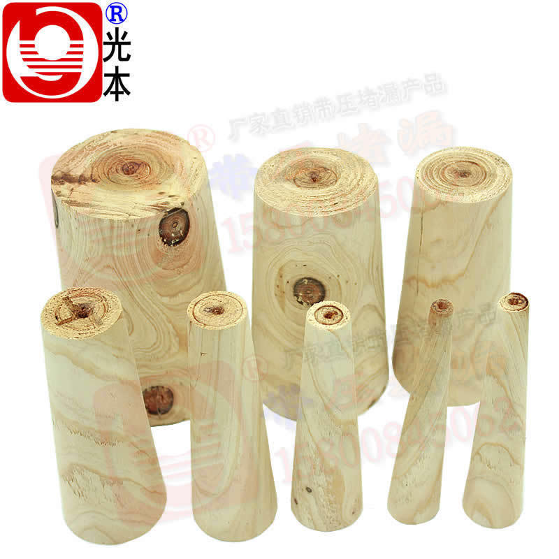 带压堵漏木锥木楔子 堵漏密封船用木塞管道堵漏密封木锥 GBT1